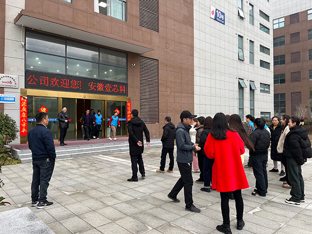 安徽新百胜集团科技：正月初十启航新征程，砥砺前行共创辉煌未来