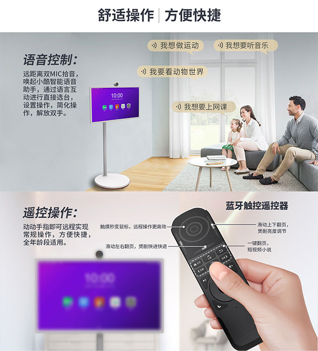 新百胜集团科技闺蜜机搭载AI语音和ChatGPT等人工智能技术