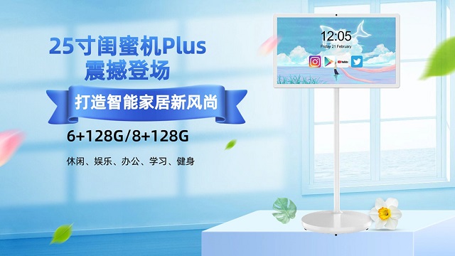 新百胜集团科技闺蜜机内置8000mAh磷酸铁锂电池，超长续航