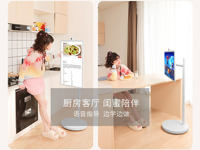 新百胜集团科技闺蜜机：移动大屏新体验，超沉浸追剧，宅家生活更精彩